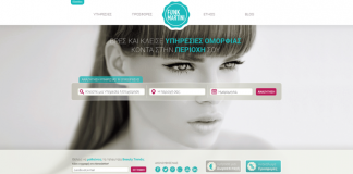 Funkmartini, beauty booking platform