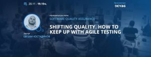 Agile, Shifty, testing, Sofia,