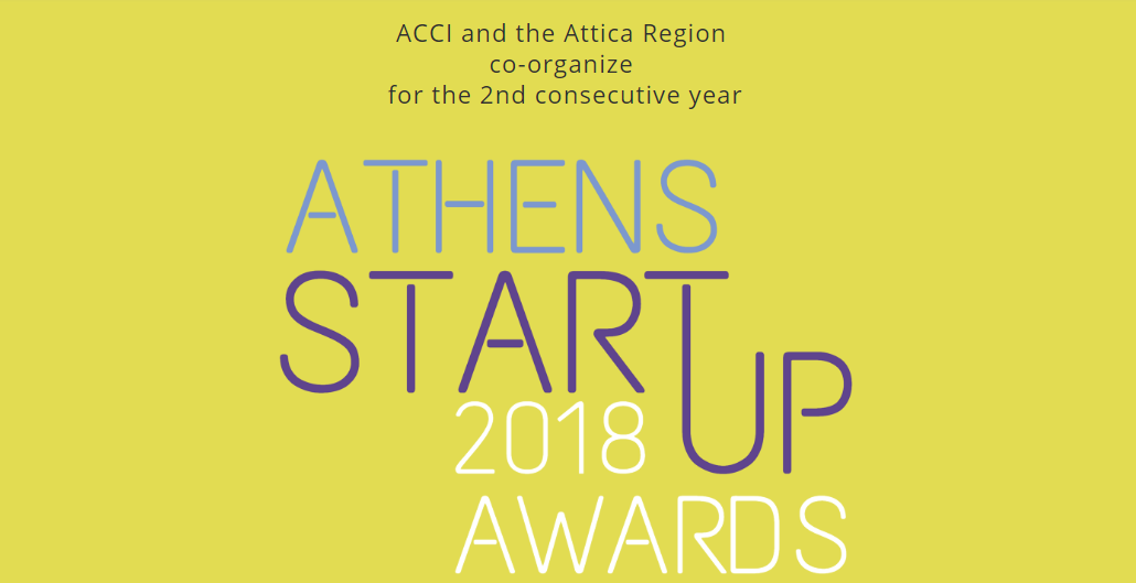 Athens startup awards 2018